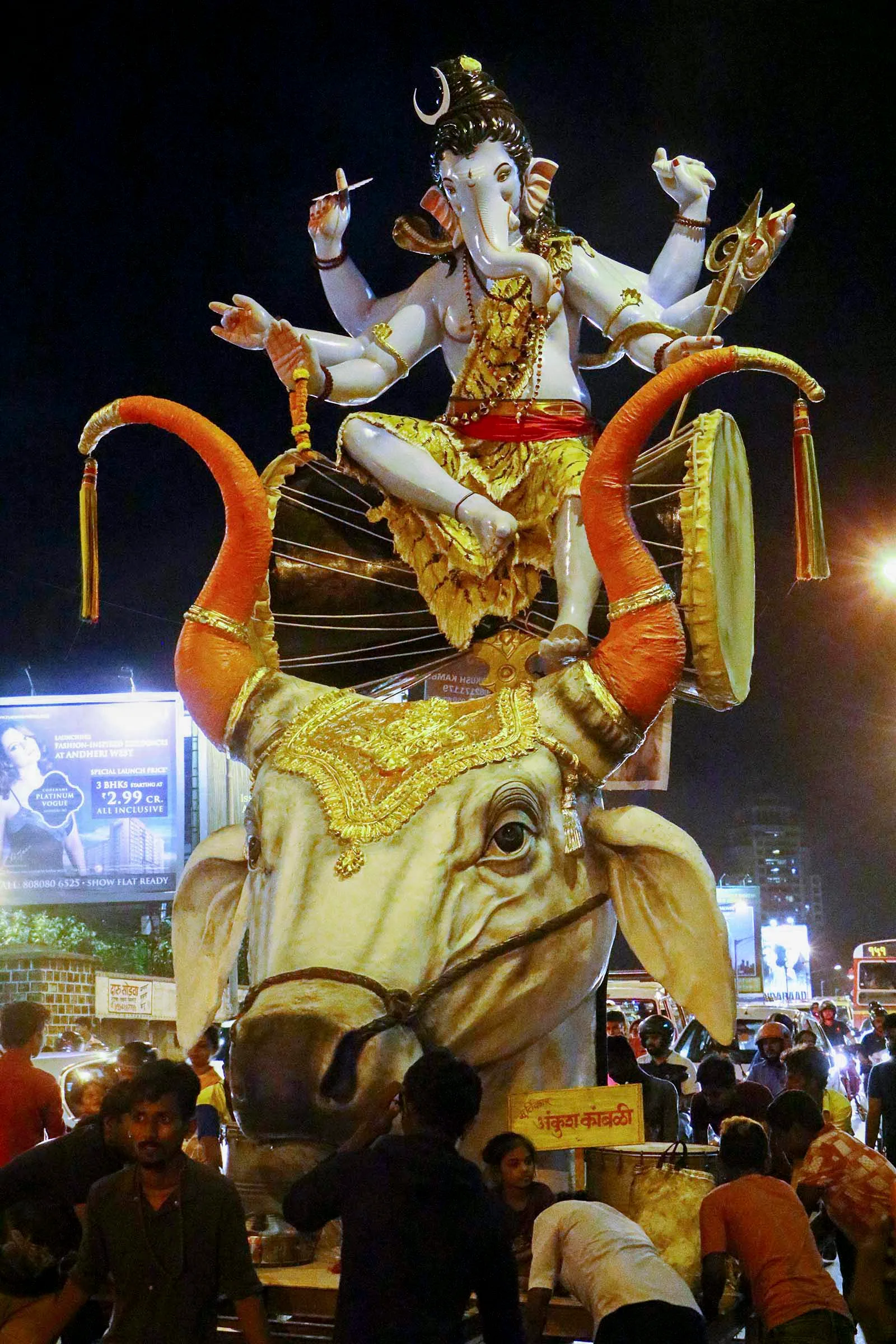 Aagman Sohala